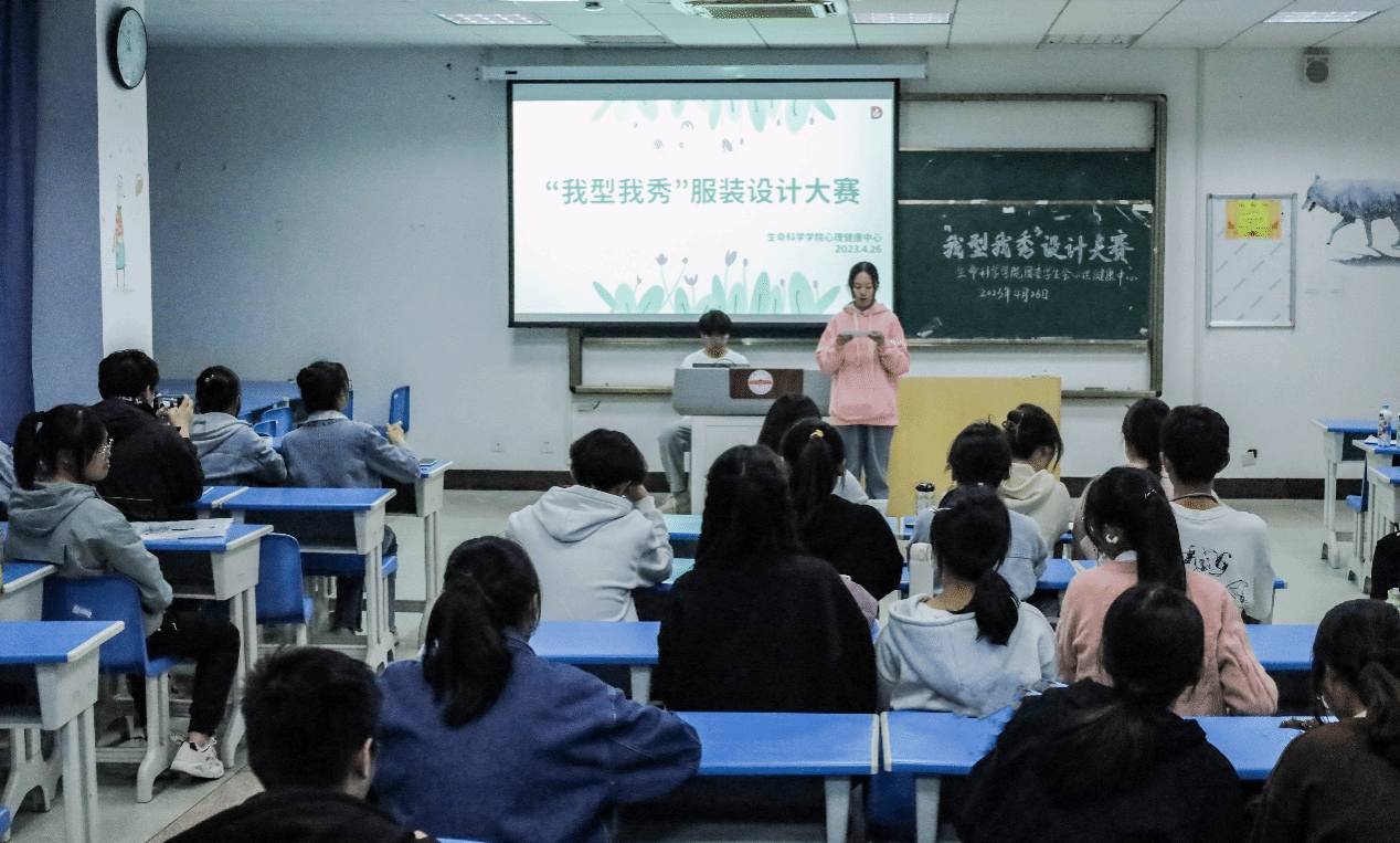 衣繪華夏安慶師範大學生命科學學院開展我型我秀設計大賽